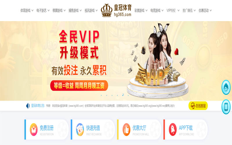 半岛体育App下载 – 线上最佳足球买球APP